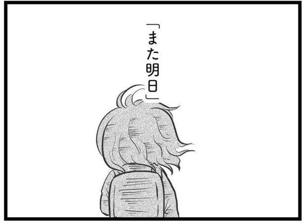 「新しいパパは嫌い」小学校時代の親友が直面していた過酷すぎる現実/消えた母子をめぐる物語
