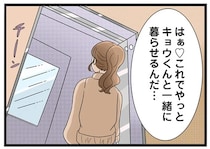 不倫相手の男性を信じきっていた妹。慰謝料300万円を入れたカバンを預けたら...／なんでも横取りする妹が嫌い