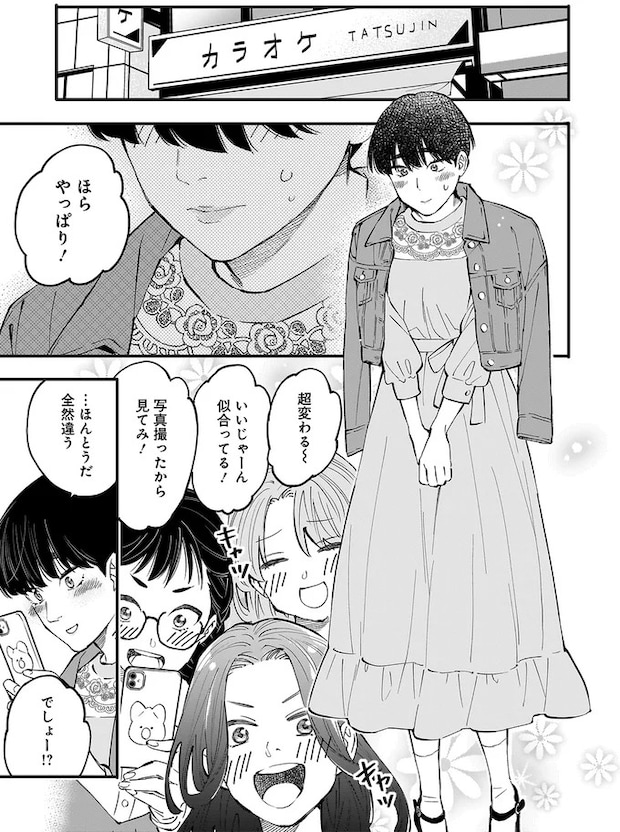 15920900.webp