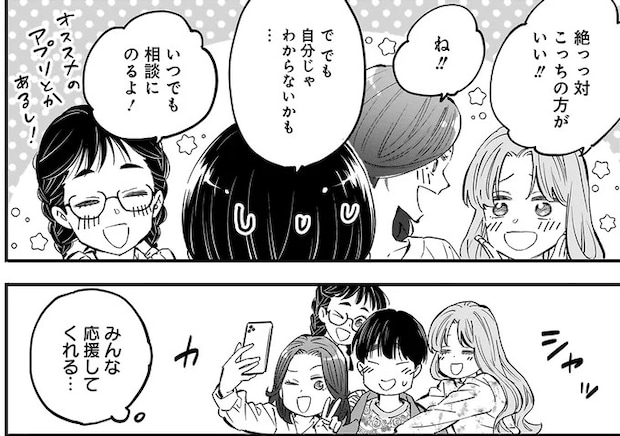 15920901.webp