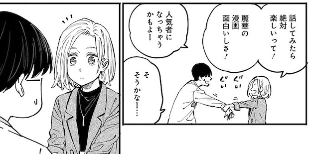 15920908.webp