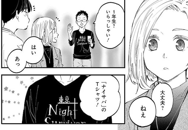 15920909.webp