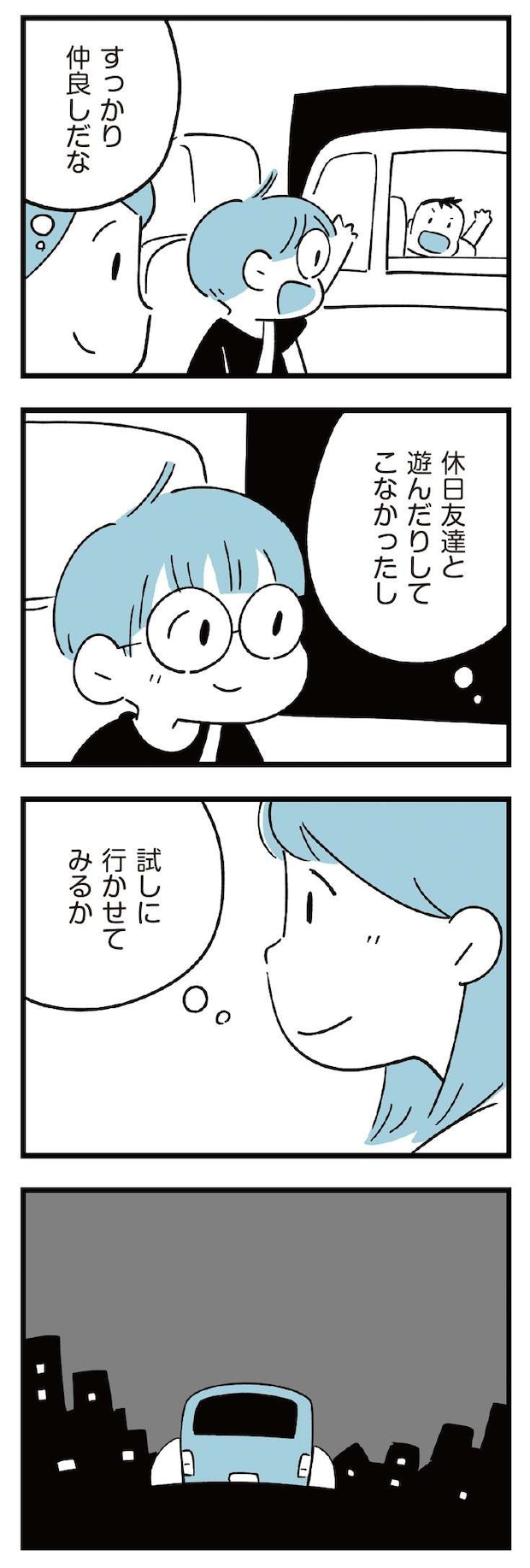 12.jpg