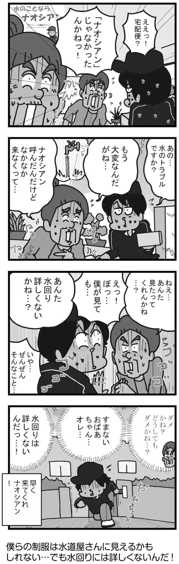 15734440.webp