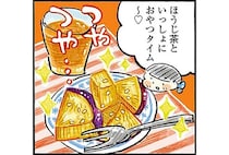 低温でじっくり焼くのがポイント！ ヘルシーでホクホク「揚げない大学イモ」／四季の野菜レシピ