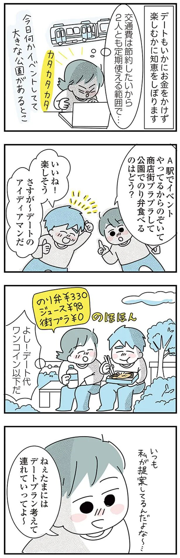 07-02.png
