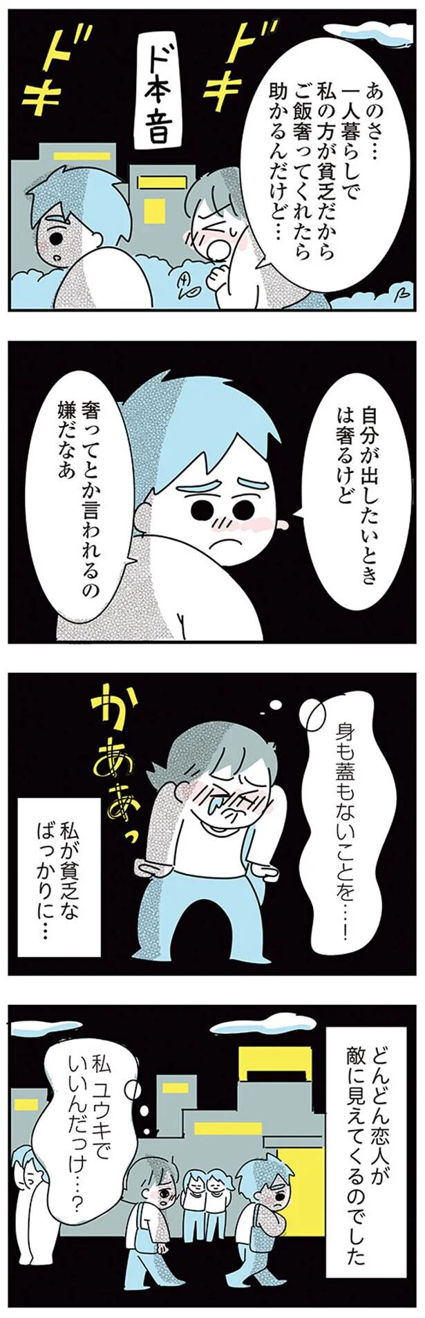 07-08.png