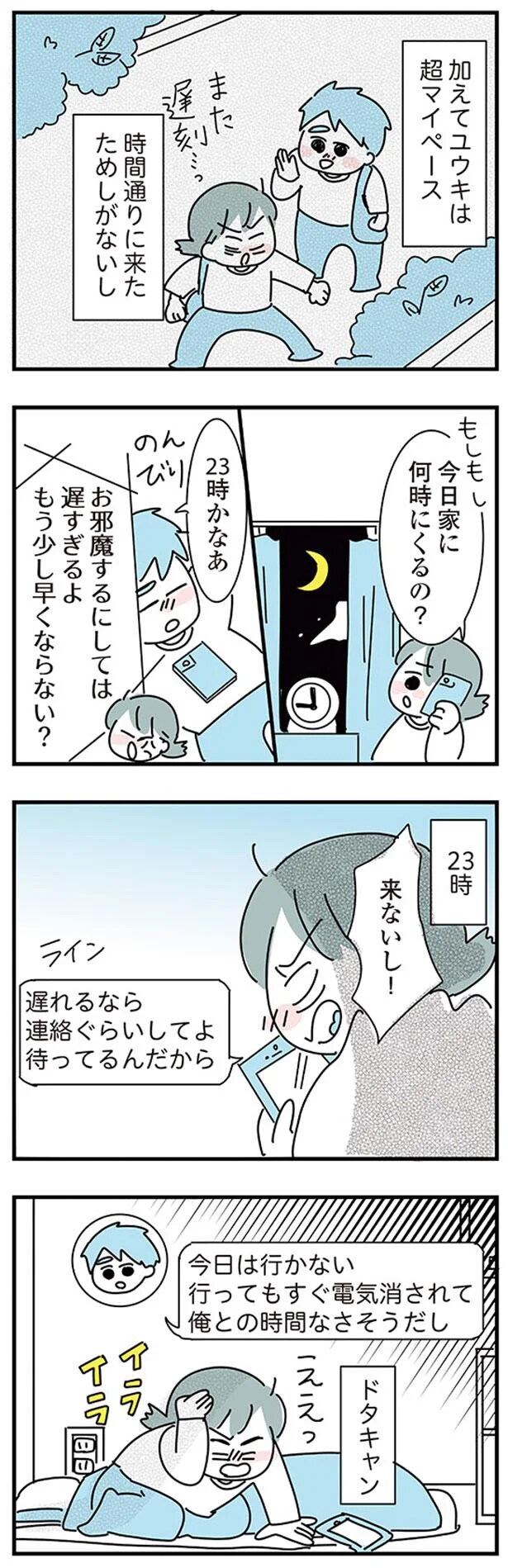 07-05.png