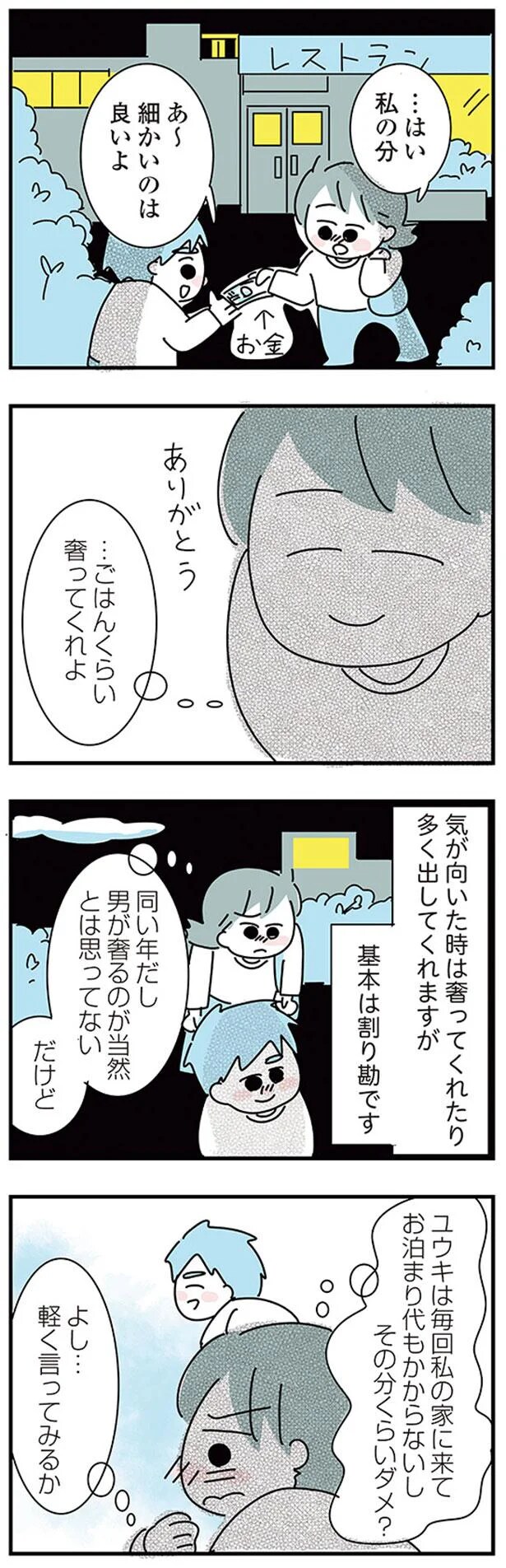 07-07.png