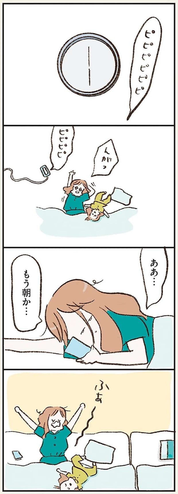 kazokuwakarazu8_1.jpeg