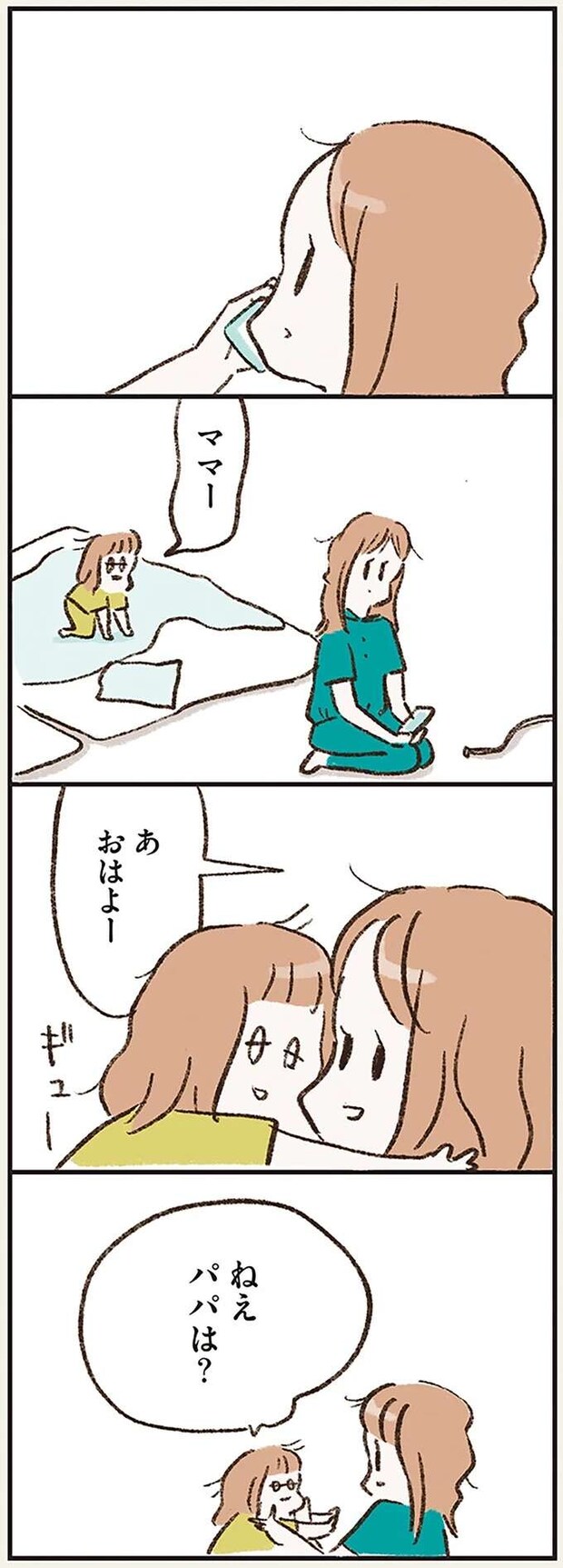kazokuwakarazu8_5.jpeg