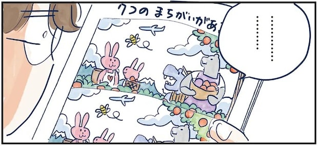 10-04.webp