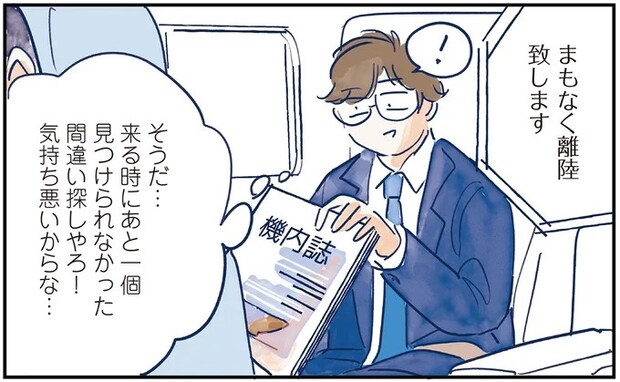 10-03.webp