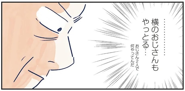 10-06.webp