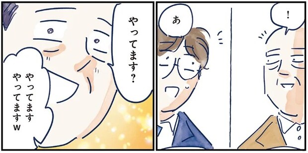 10-07.webp