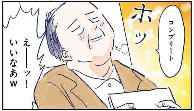 10-11.webp