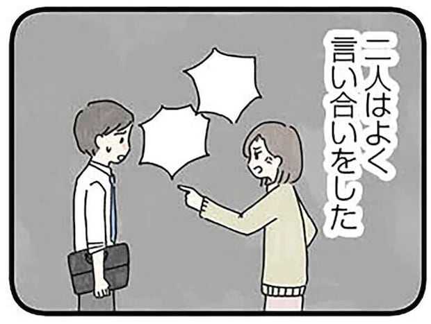 離婚直前の父が、小学生の娘に伝えたことは。不仲だった両親に翻弄された娘はその後...／娘をグルーミングする先生