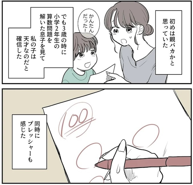 16143344.webp