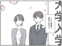 母にとっては「最高の息子」、息子にとっては「毒親」。すれ違う親子を描いた話題漫画が衝撃的