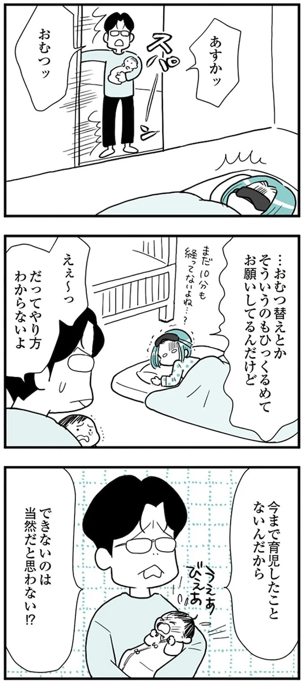 3.webp