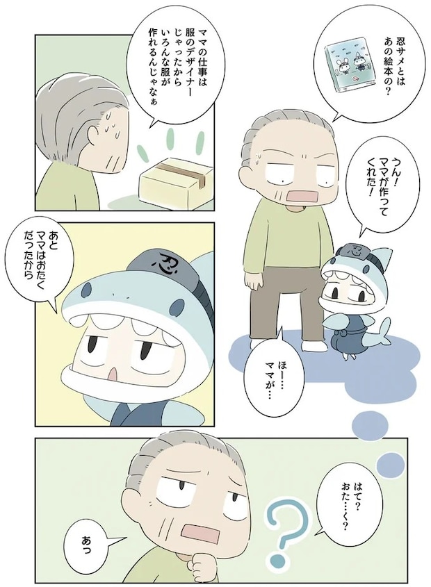 12963133.webp