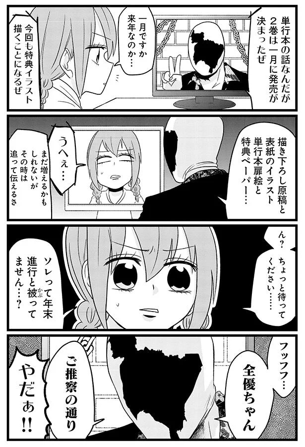 06-02.png