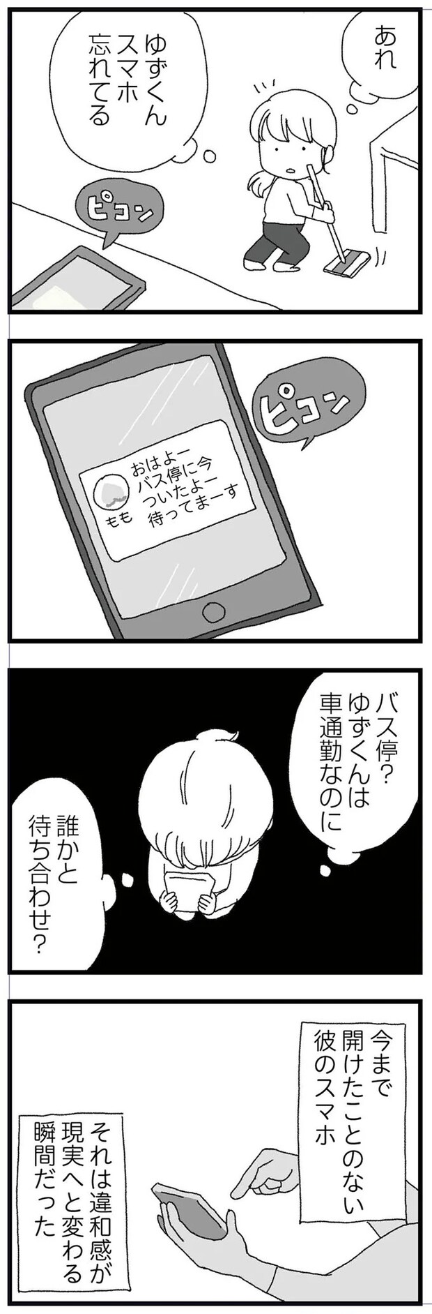 15830531.webp