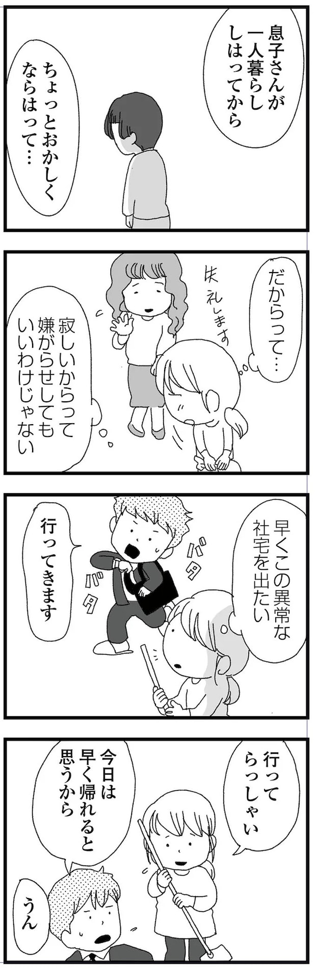 15830530.webp