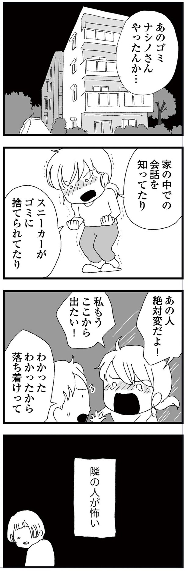15830528.webp