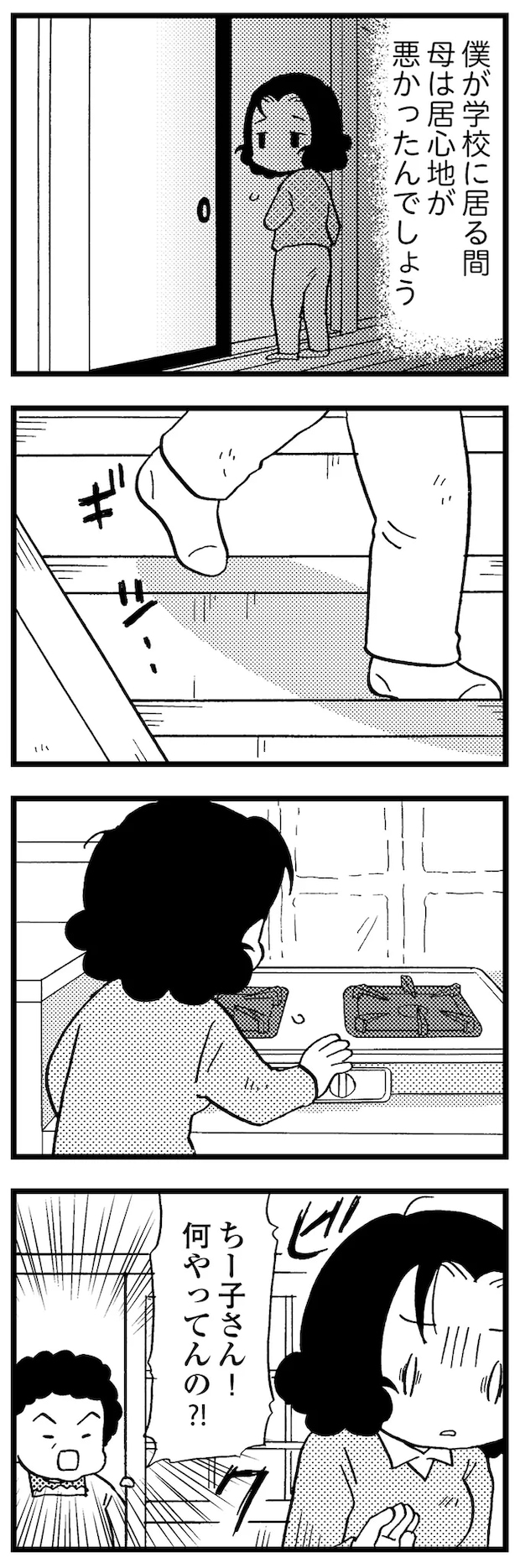 08-01.png
