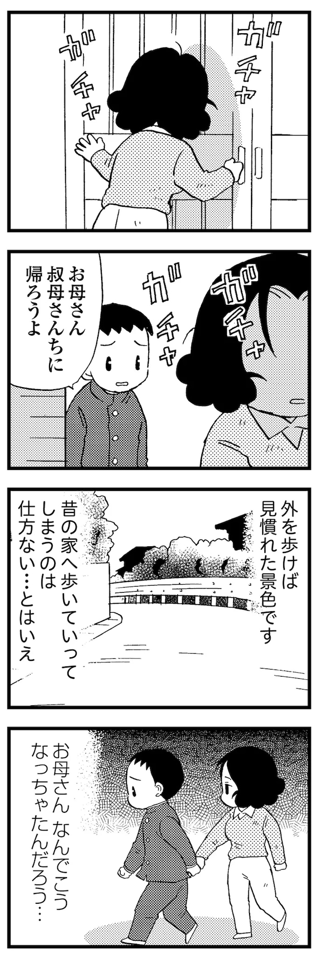 08-04.png