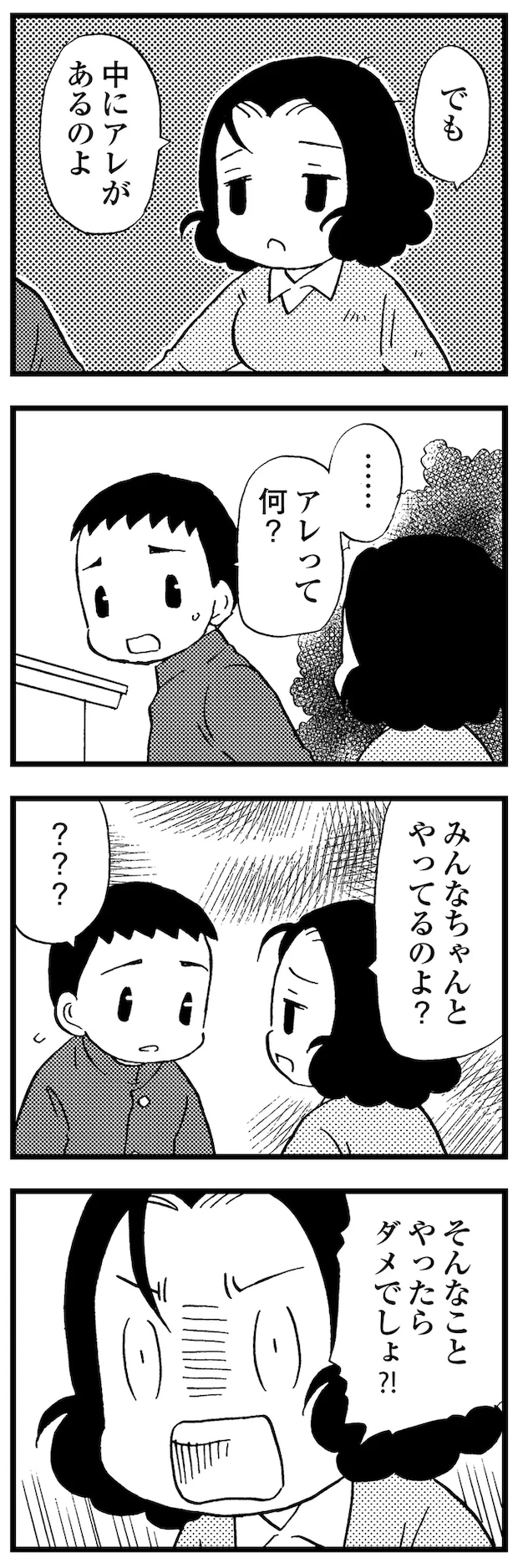 08-05.png