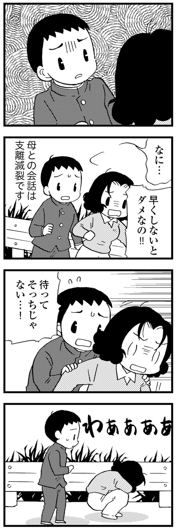 08-06.png