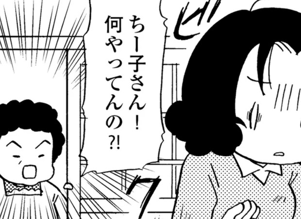 「台所に入らないで!何もできないんだから!」邪険にされる認知症の母。気付くと勝手に家を出て/48歳で認知症になった母