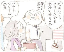 「あんたはいつもキレイだったぞ」島のカフェで、今は亡きばーさんとの思い出が蘇り...／ねことじいちゃん11