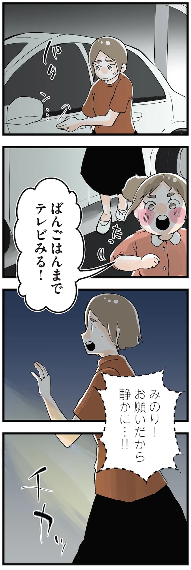 01-04.png