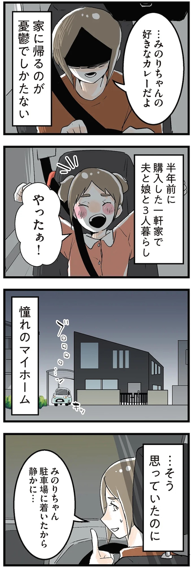 01-02.png