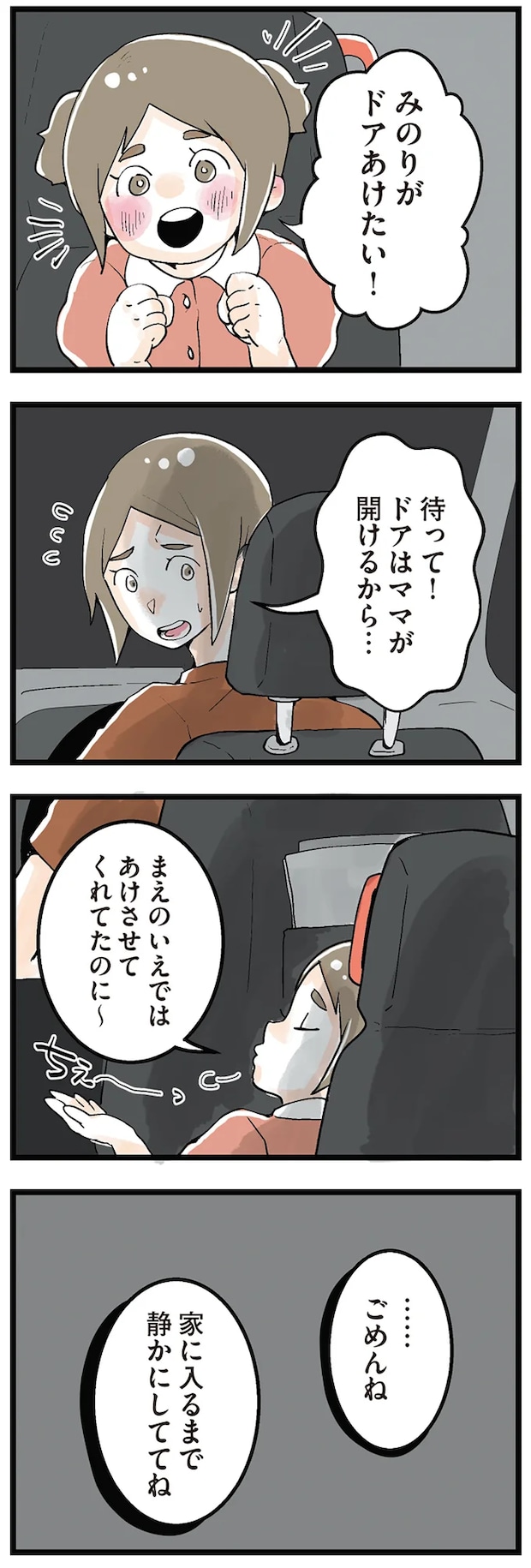 01-03.png