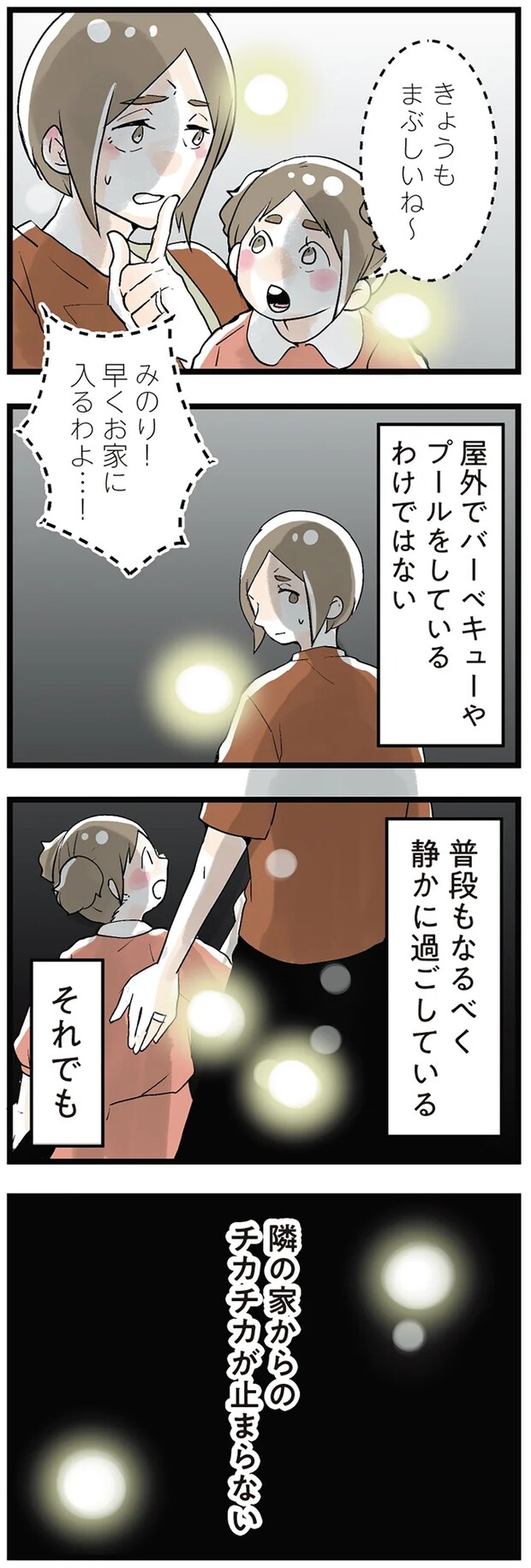 01-06.png