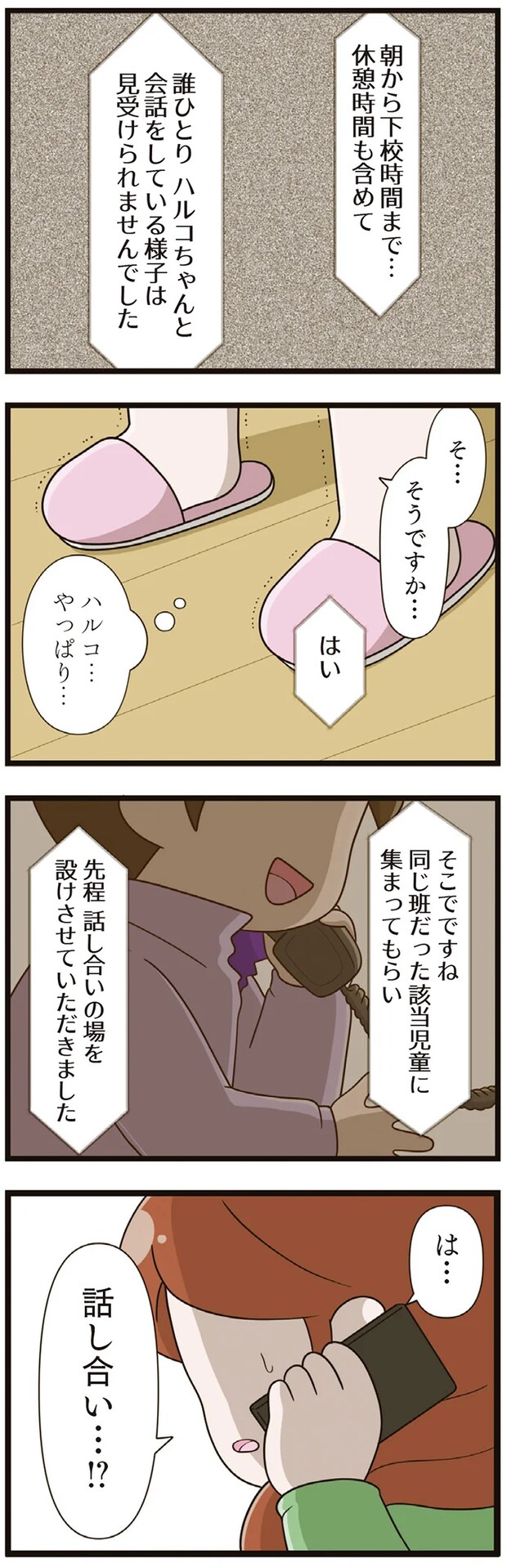 03-02.png