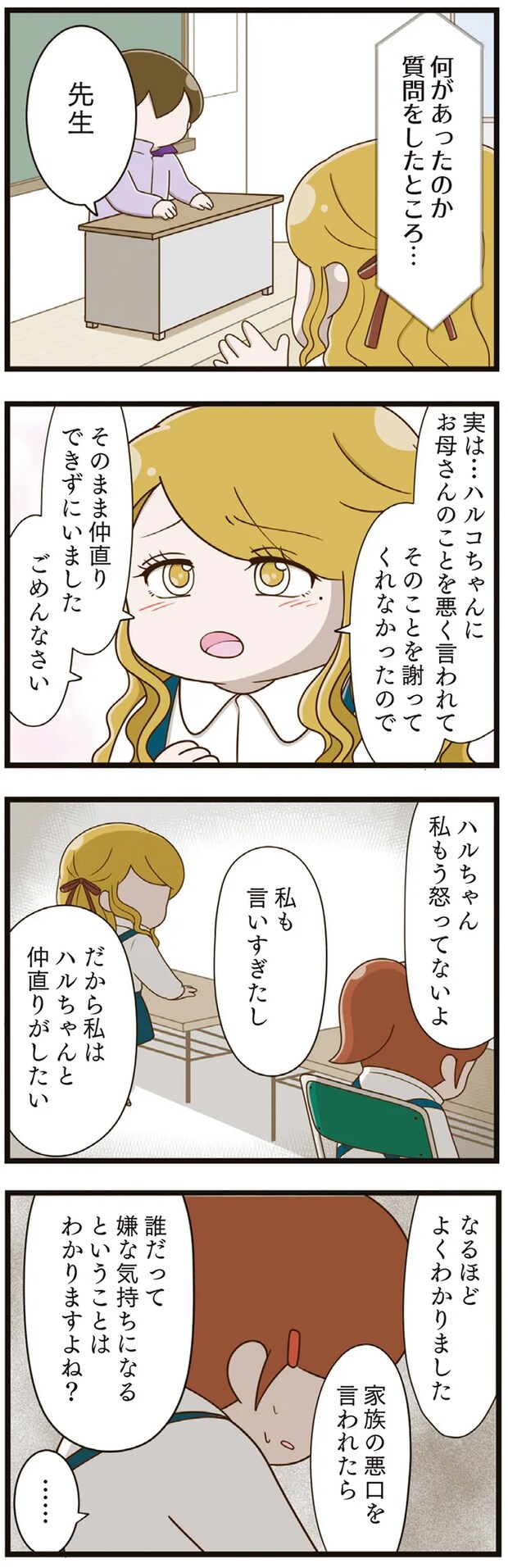 03-03.png
