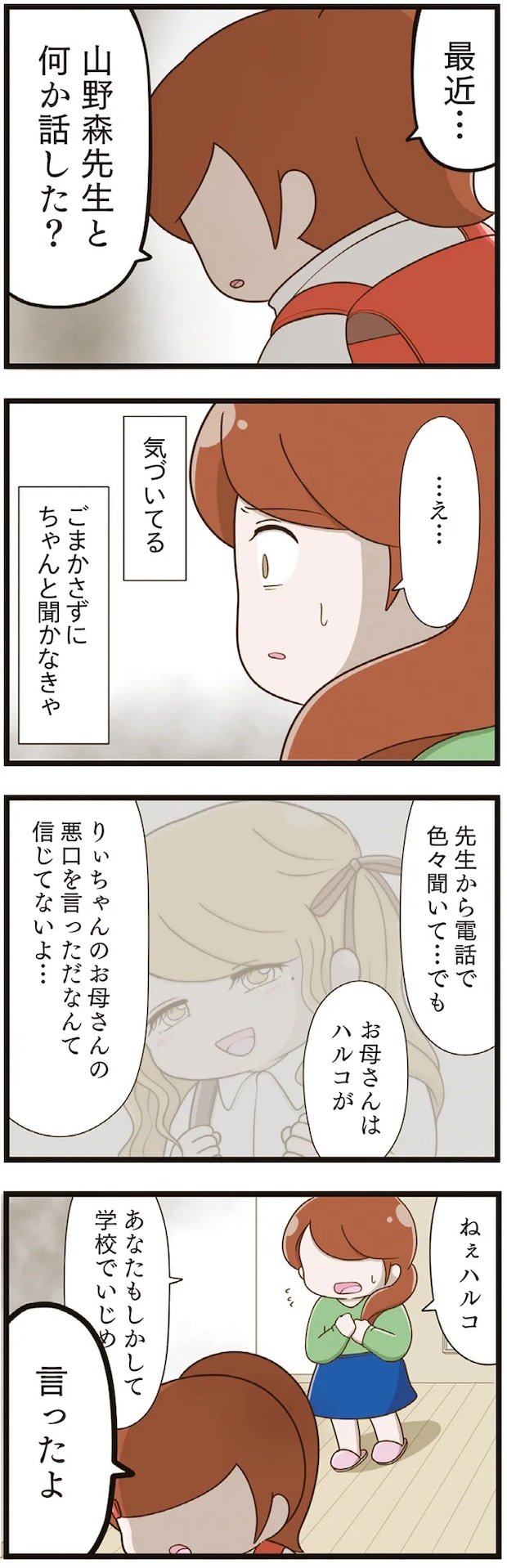 03-07.png