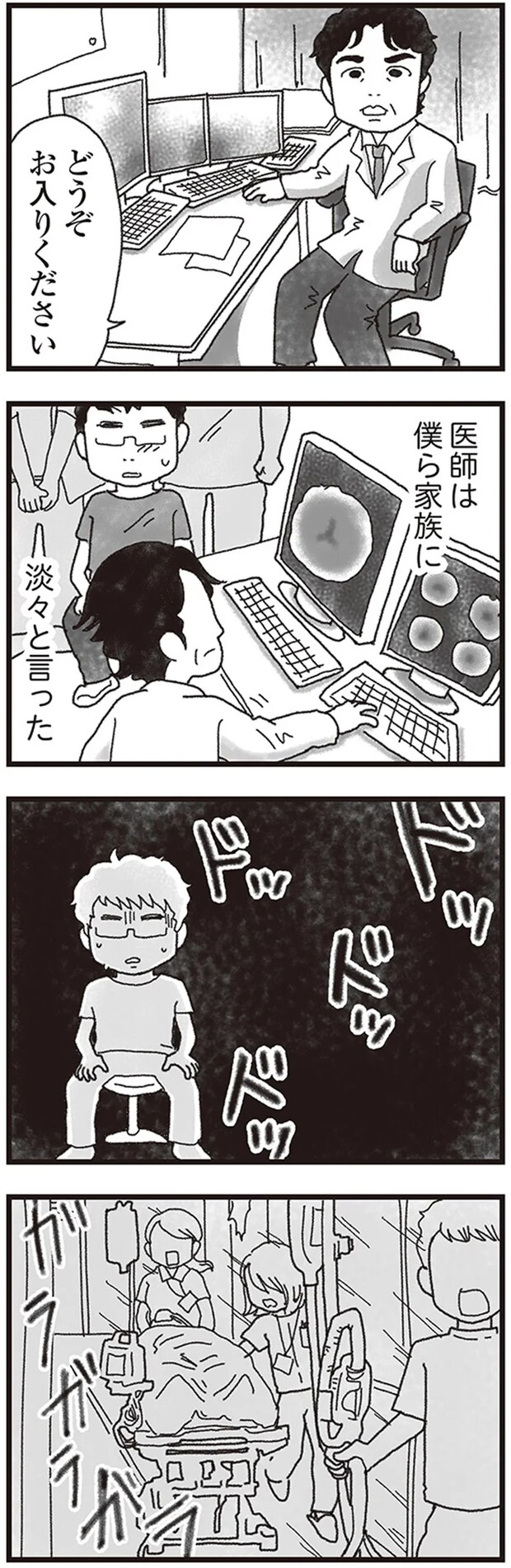 06-02.png
