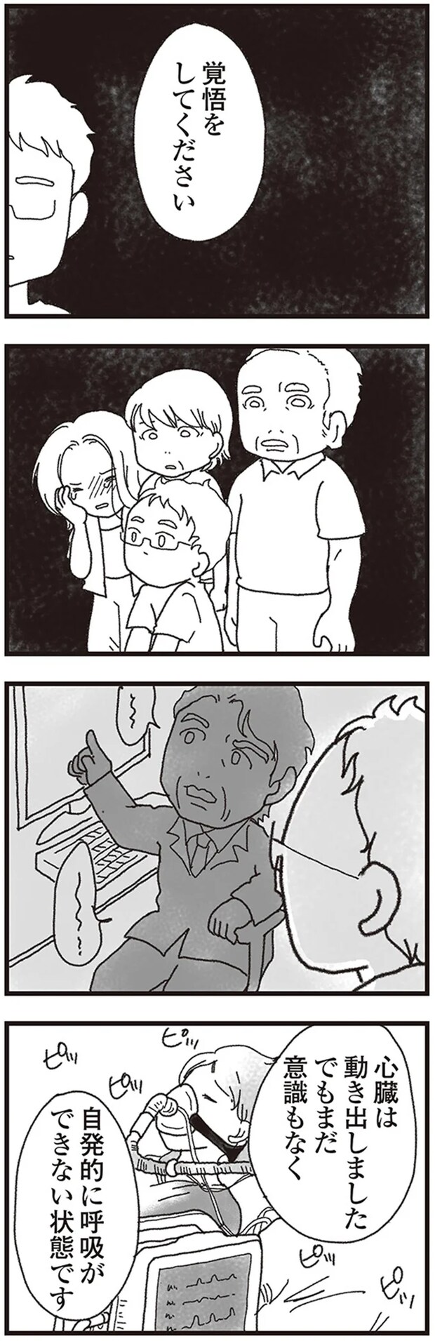 06-03.png
