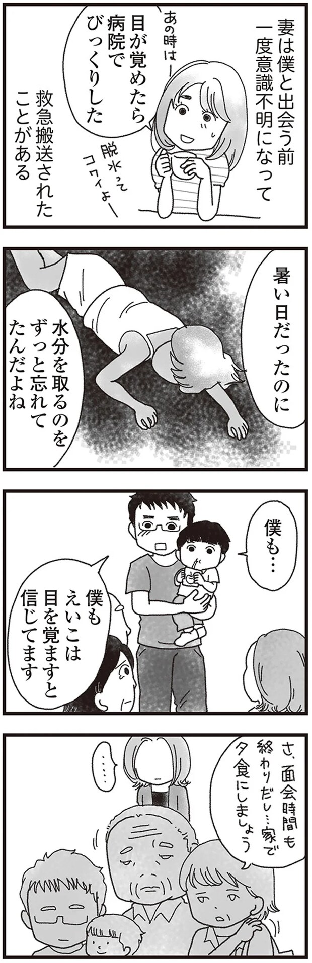 06-07.png