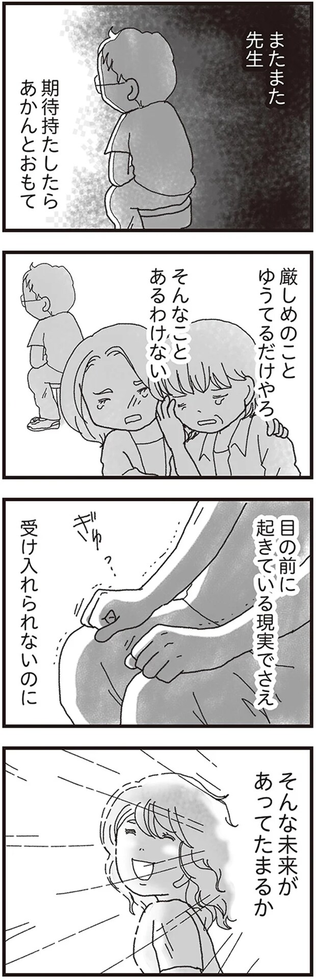 06-05.png