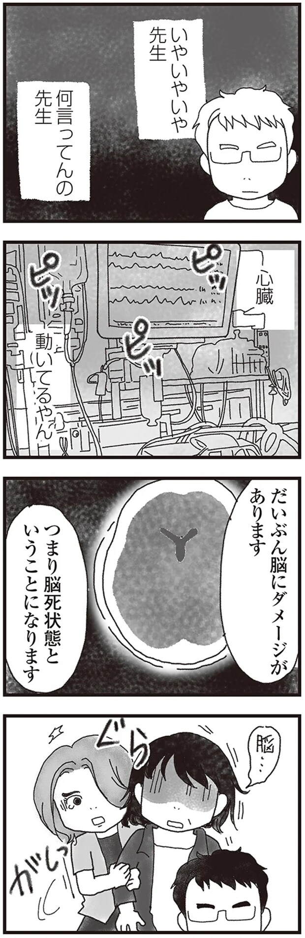 06-04.png