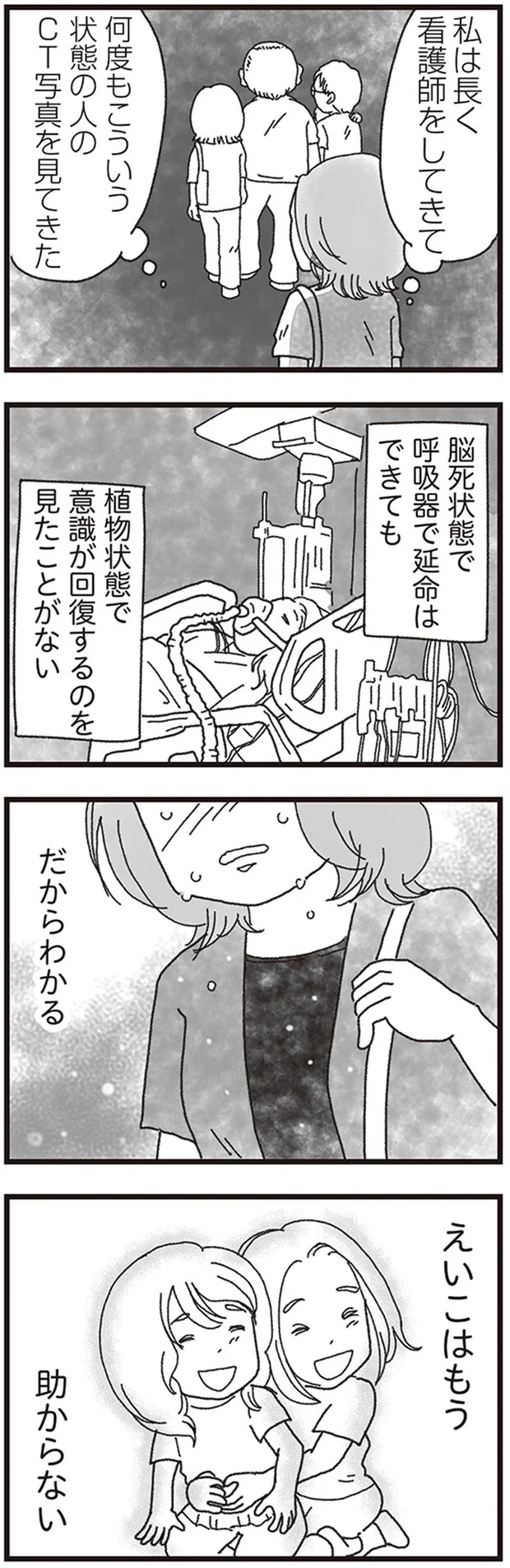 06-08.png