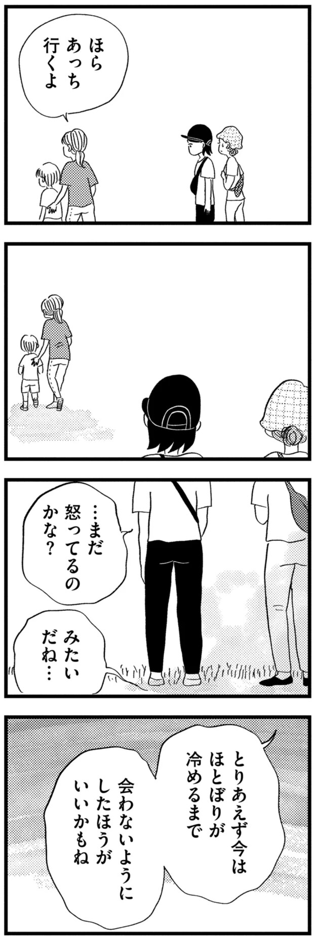 05-04.png