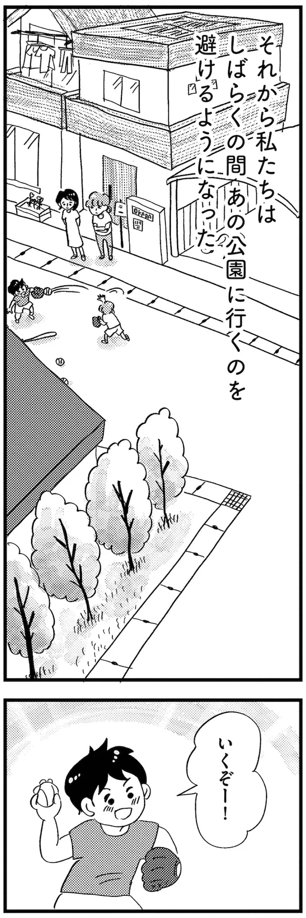 05-05.png